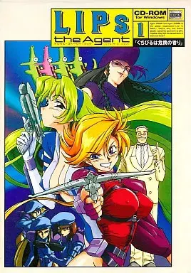 LIPs the Agent #1くちびるは危険の香り