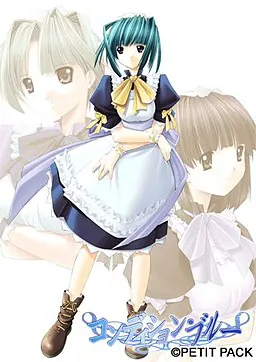 コンディション・ブルー