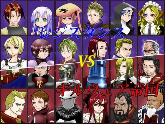 魔姫の騎士