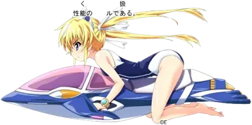 アリーシェ・藤葉
