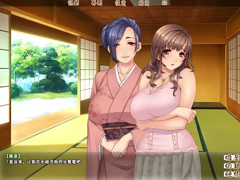かがち様お慰め奉ります ~寝取られ村淫夜噺~