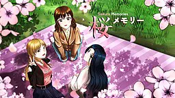 桜メモリー