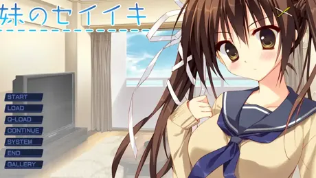 Imouto no Seiiki