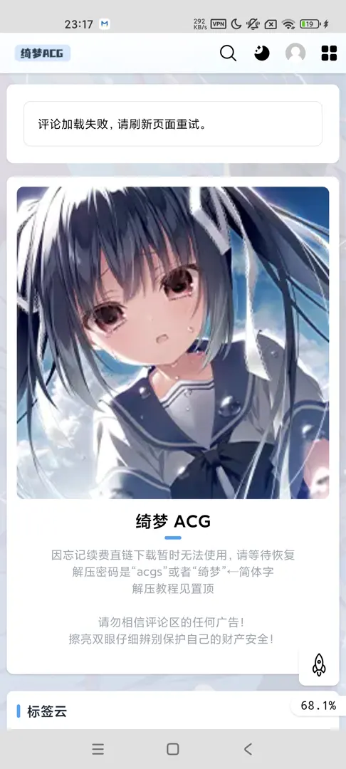 话题封面