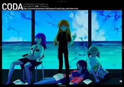 Coda