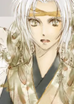 疾風