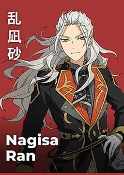 乱 凪砂