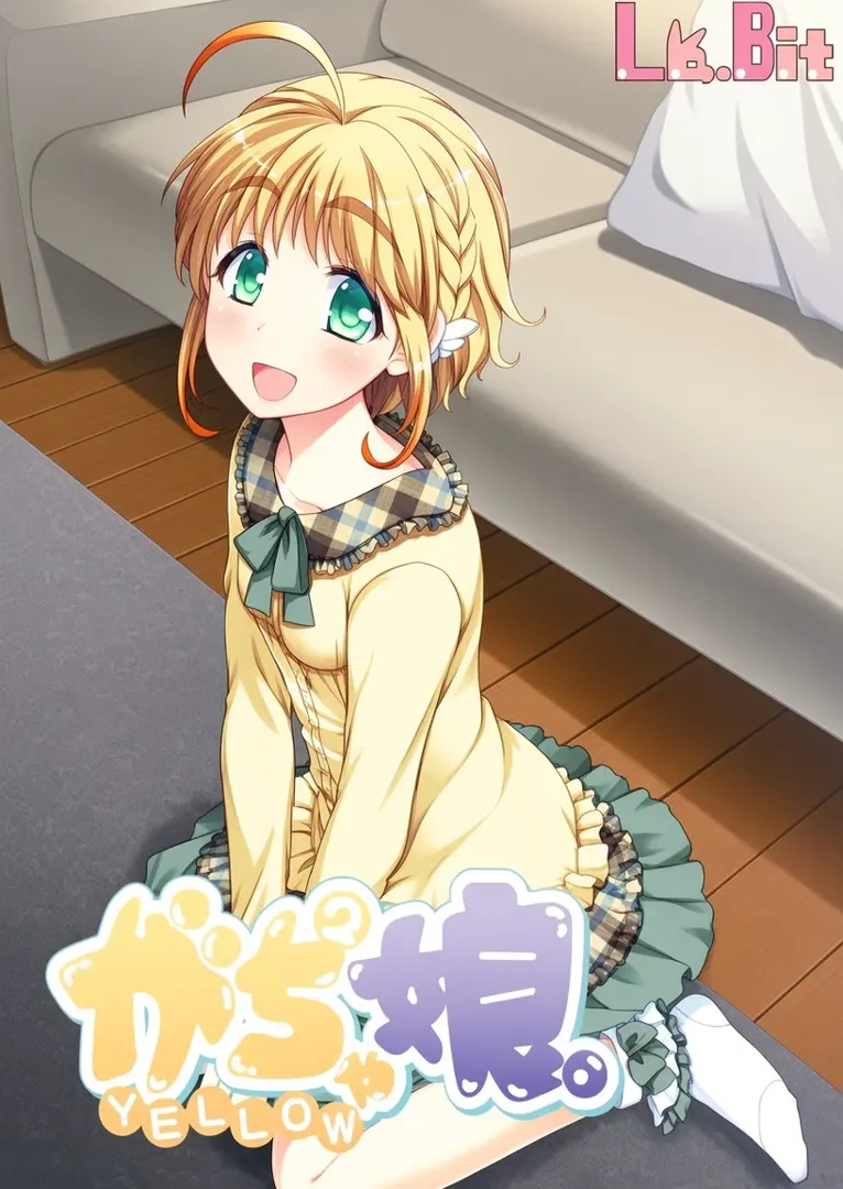がちゃがちゃ娘。