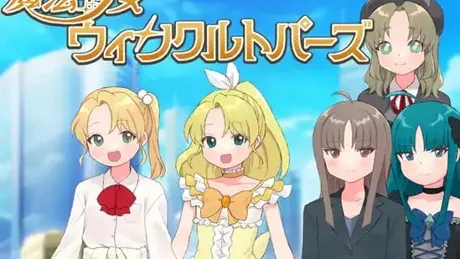 Series Banner 2