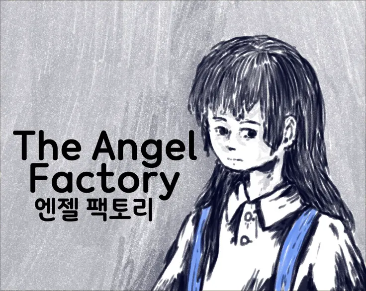 The Angel Factory