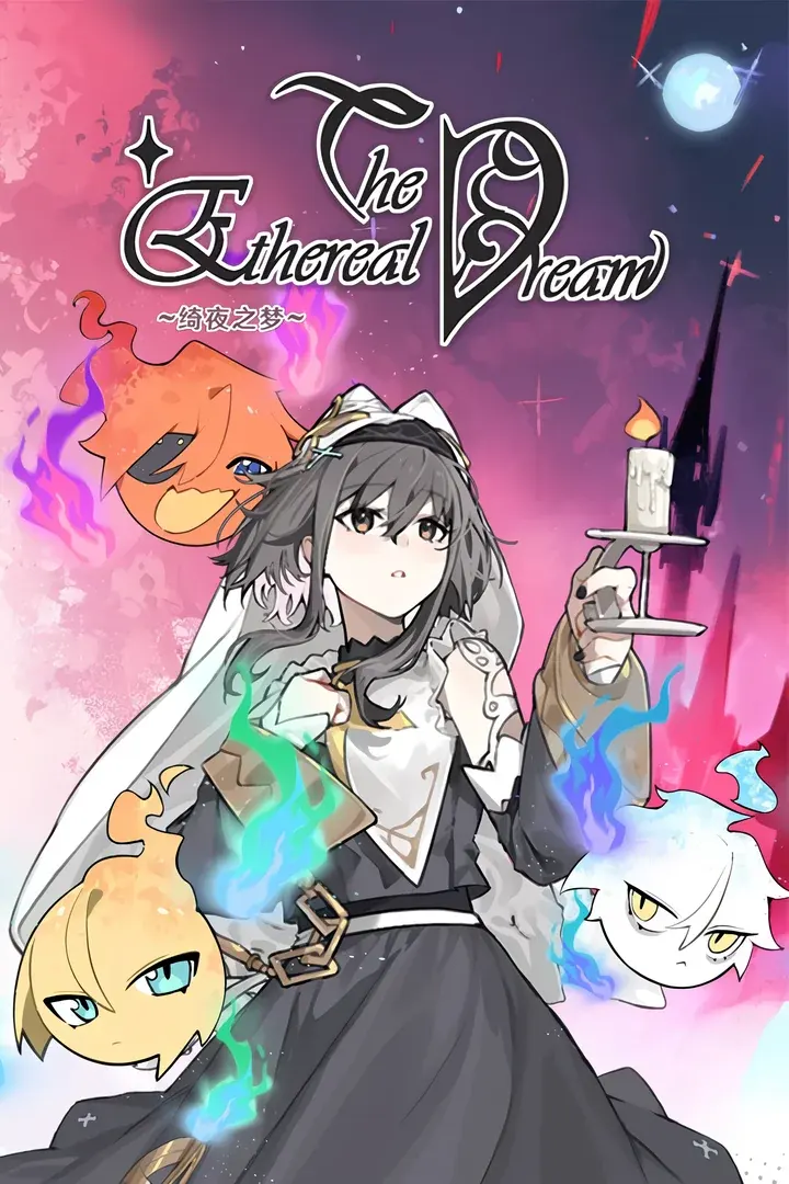 The Ethereal Dream~绮夜之梦~