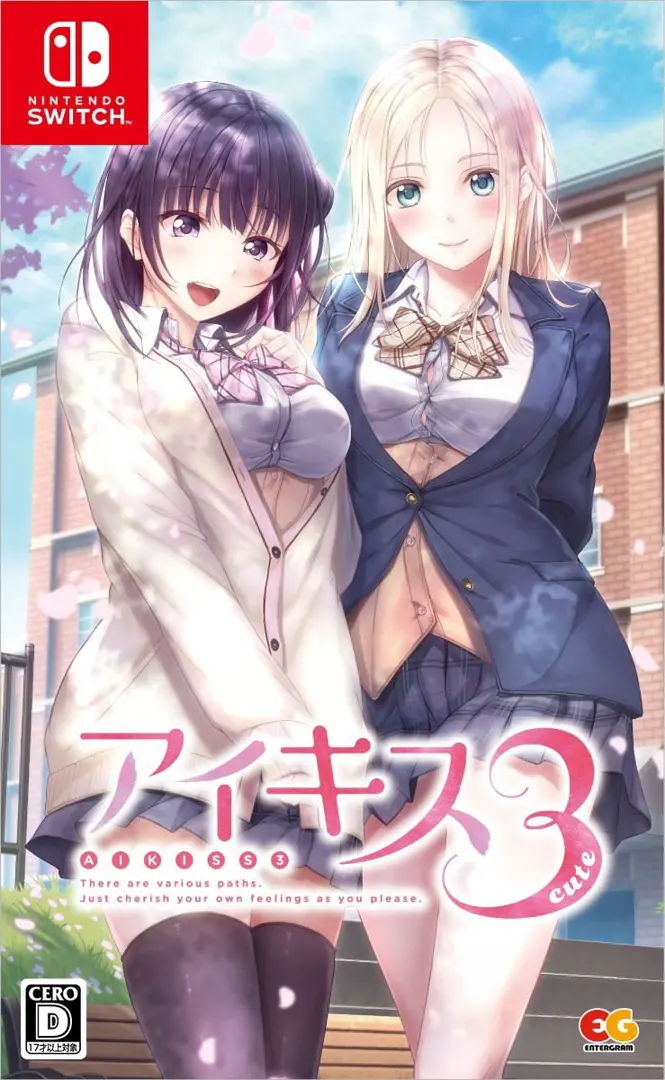 爱之吻3