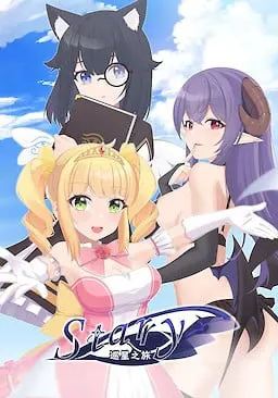 Starry - 星を巡る旅
