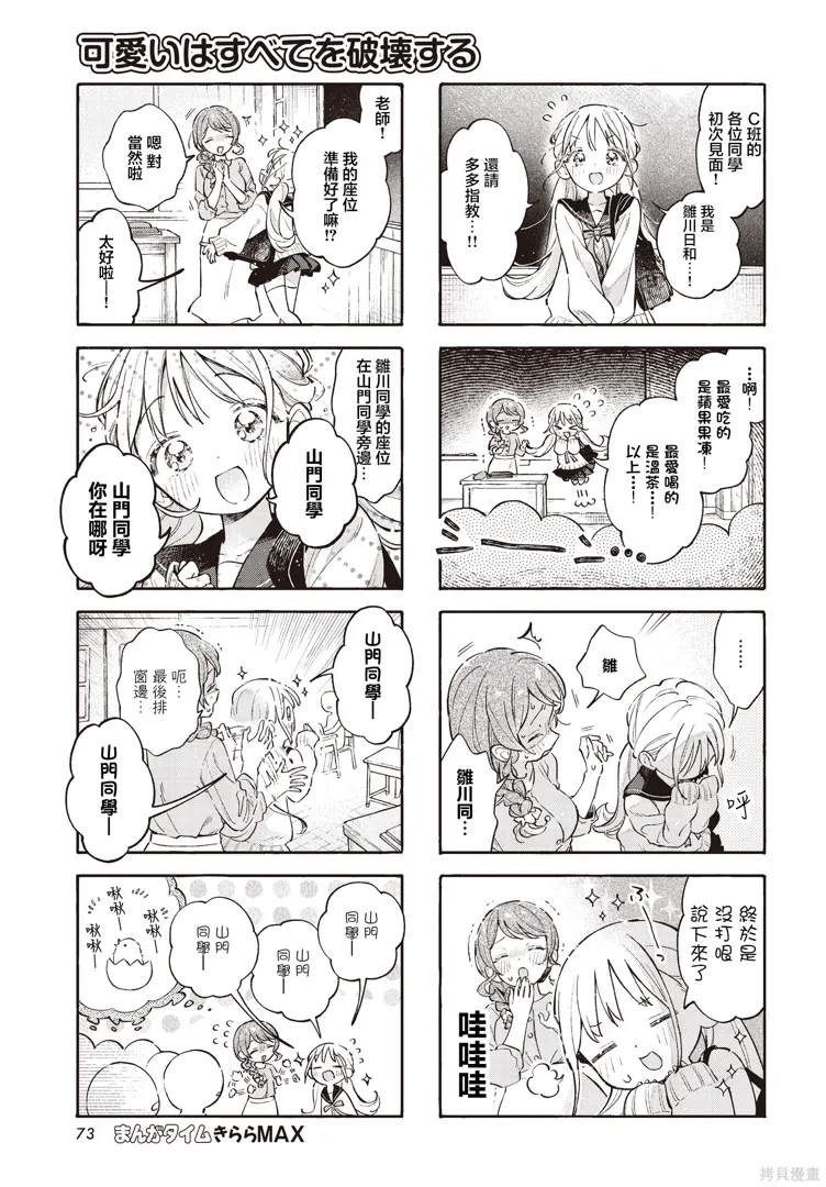 话题封面