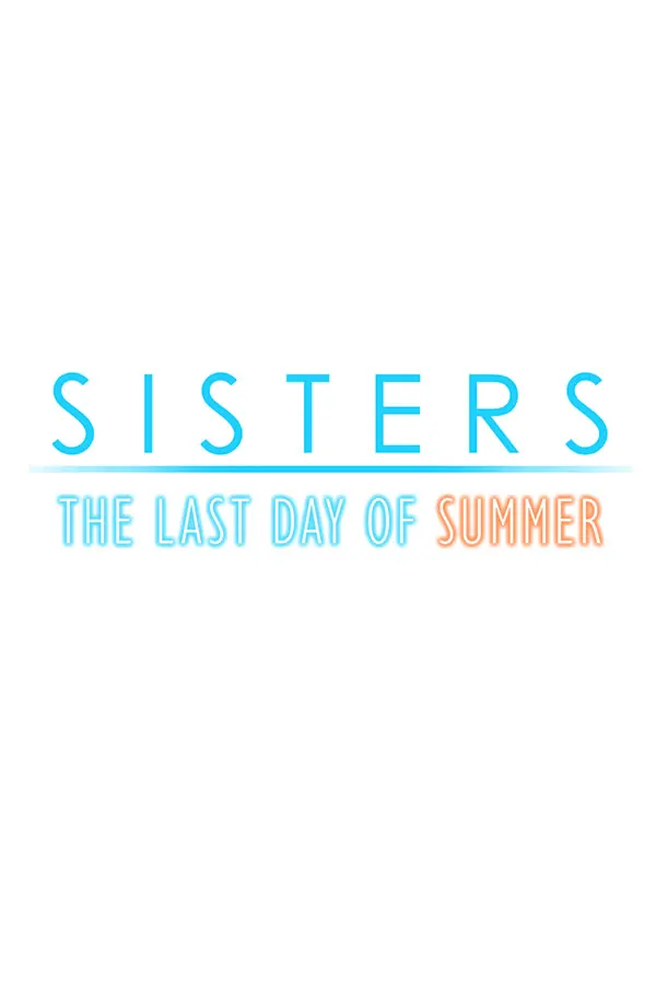sisters ～夏の最後の日～