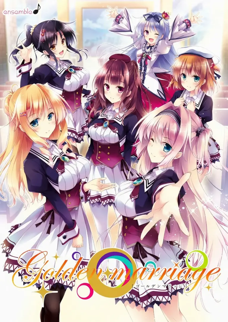 ゴールデンマリッジ