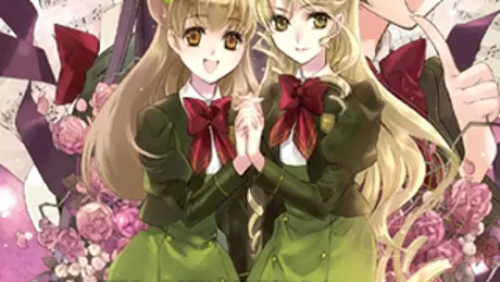 ソルフェージュ～La finale～