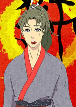 久宗