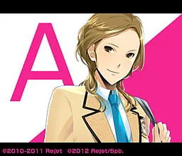 栄河 ヒナ