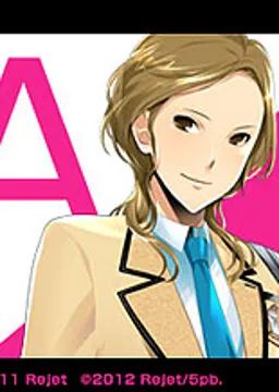 栄河 ヒナ