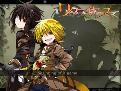 リクワイヤーズ-ギルド天翔の剣-