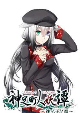ハクア