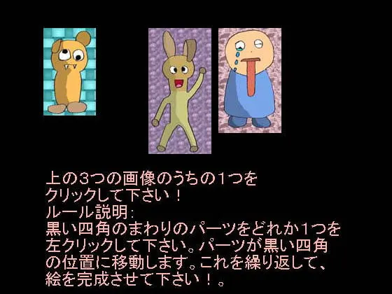 16ピースパズルゲーム 花まる01