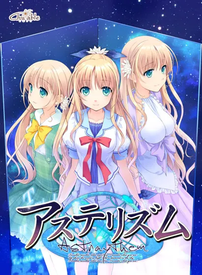 【PC游戏/机翻】星宿恋曲-NekoGAL - Galgame传递者