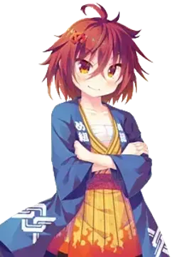 お辰