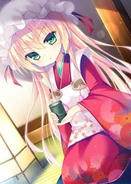 寝子草磨美