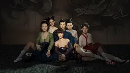 Jin Ping Mei