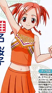 椎名 桜子
