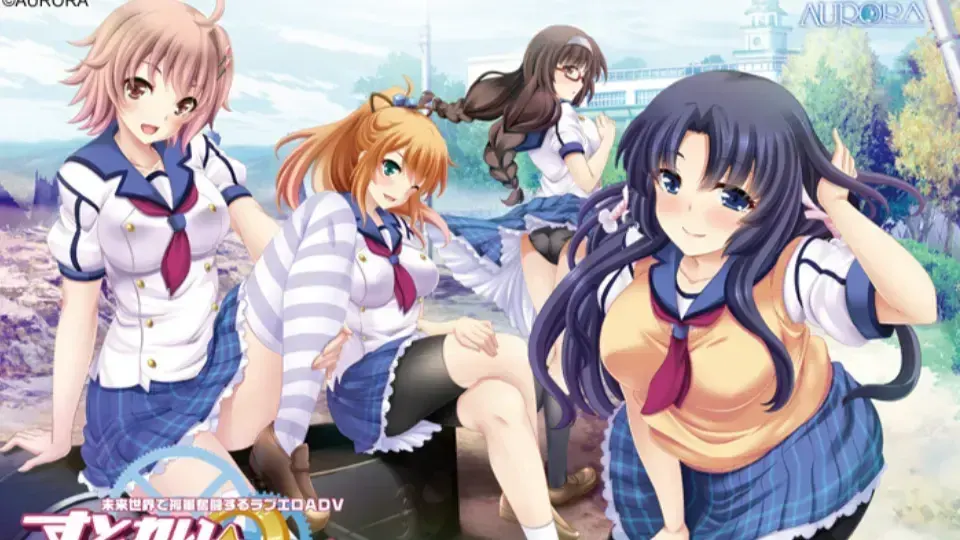 すとれい★すくーる -STRAY SCHOOL-
