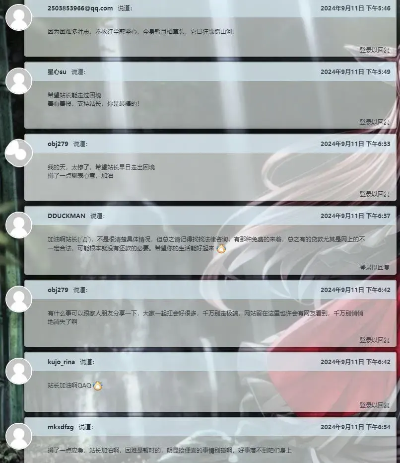 moye-1745138639159-36020250420164116770jpg moye-1745138639159-36020250420164116770jpg
