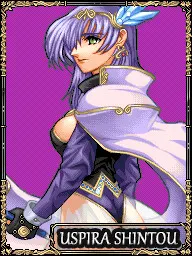 ウスピラ・真冬