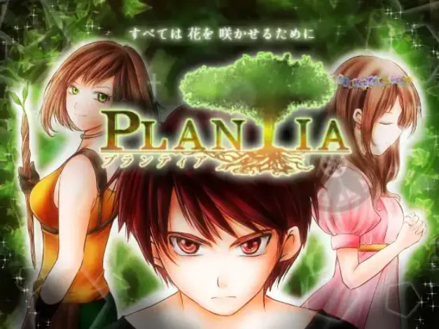 PLANTIA