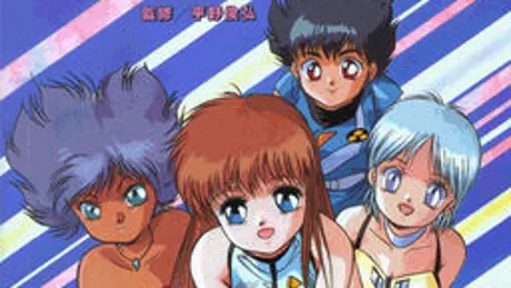 破邪大星ダンガイオー