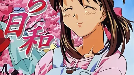 さくら日和