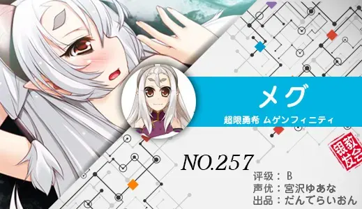 银发教主-1776840033371-257jpg 银发教主-1776840033371-257jpg