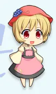 秋 穣子