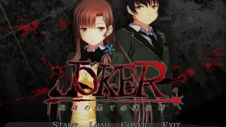 ＪＯＫＥＲ -死線の果ての道化師-