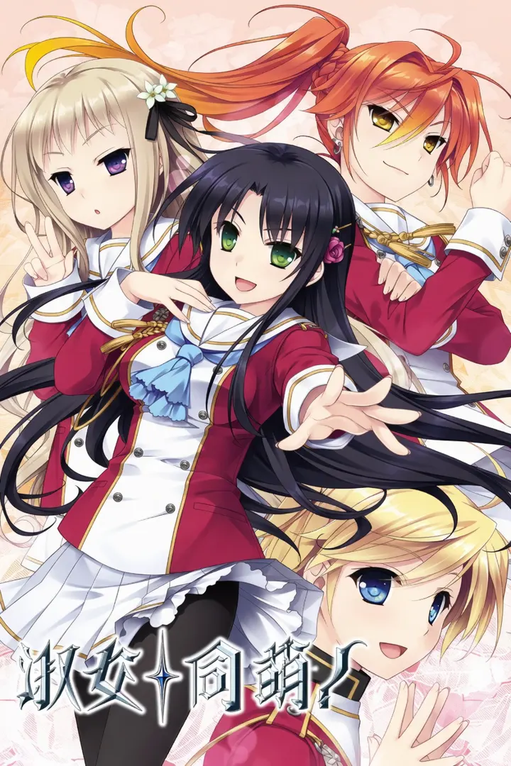 ハロー・レディ！