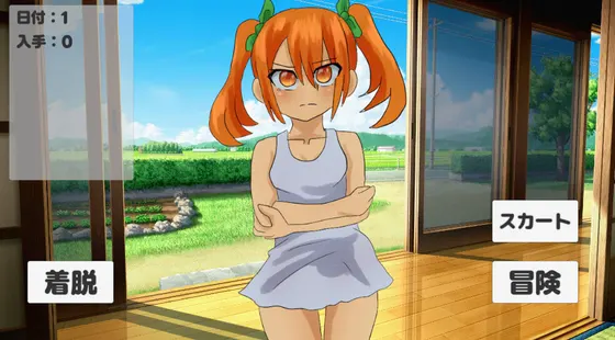 ツンデレ少女と夏の思い出