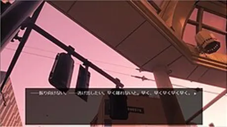 贖罪へのナイトメア