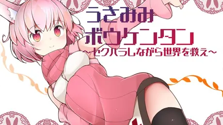 Series Banner 1