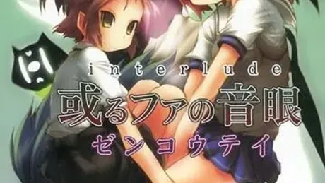 Series Banner 1