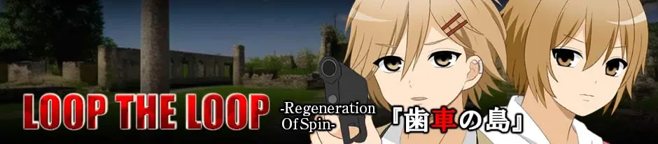 LOOP THE LOOP -Regeneration of Spin-
