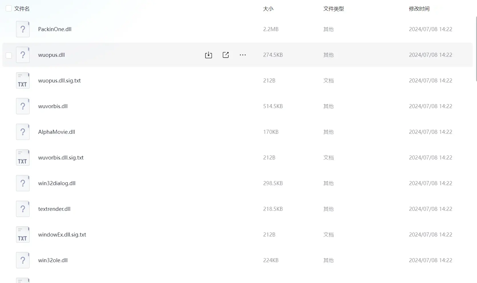 ArisakaMashiro-1720584034391- 20240710 115356png