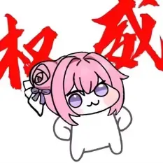 ling-