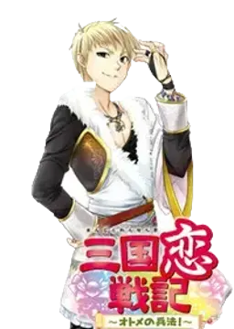 仲謀